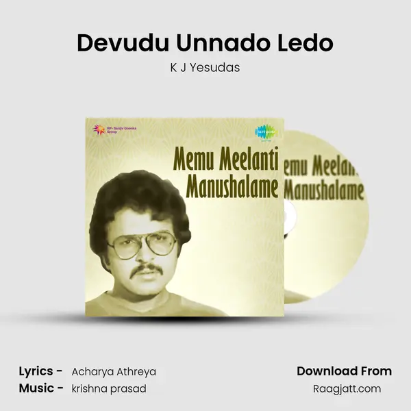 Devudu Unnado Ledo mp3 song