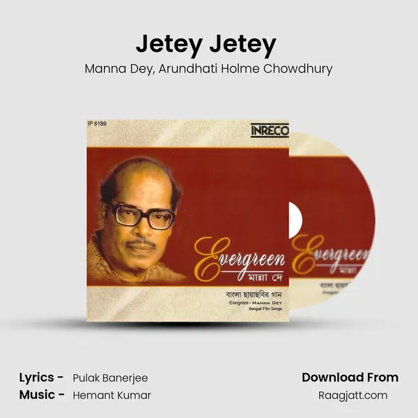 Jetey Jetey ( Manna Dey ) mp3 song