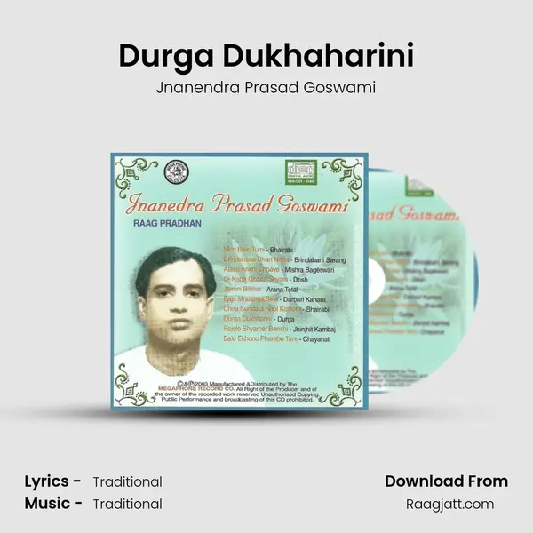 Durga Dukhaharini mp3 song