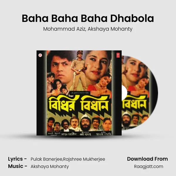 Baha Baha Baha Dhabola - Mohammad Aziz album cover 