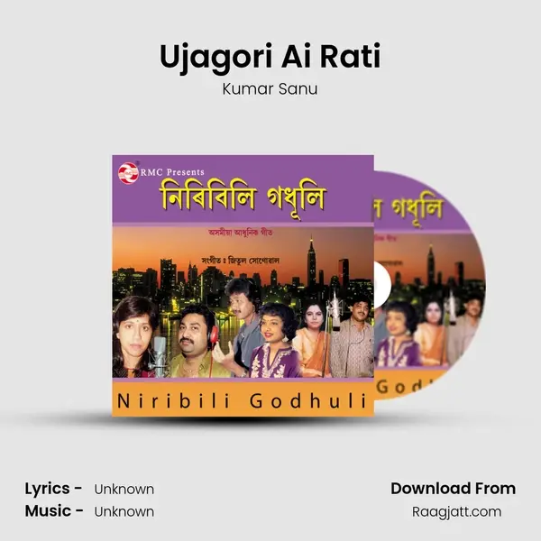 Ujagori Ai Rati - Kumar Sanu mp3 song