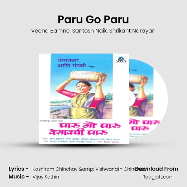 Paru Go Paru - Veena Bamne album cover 