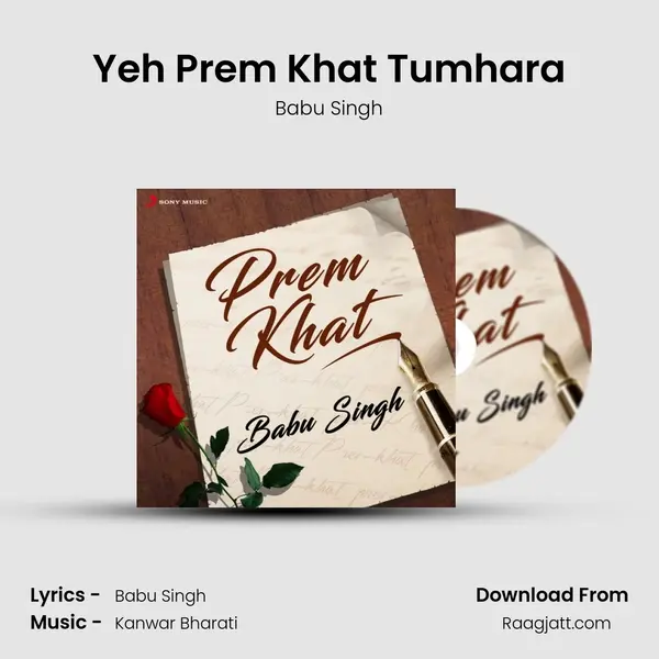 Yeh Prem Khat Tumhara mp3 song