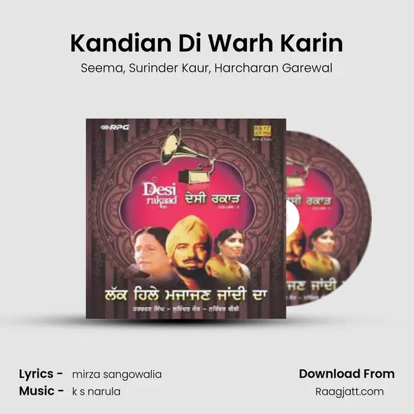 Kandian Di Warh Karin mp3 song