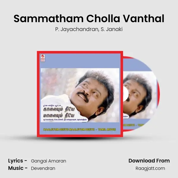 Sammatham Cholla Vanthal mp3 song