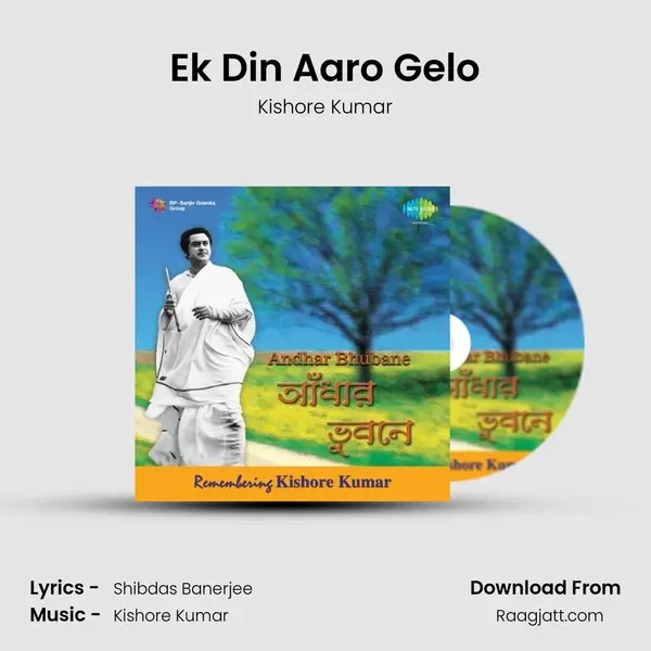 Ek Din Aaro Gelo - Kishore Kumar album cover 