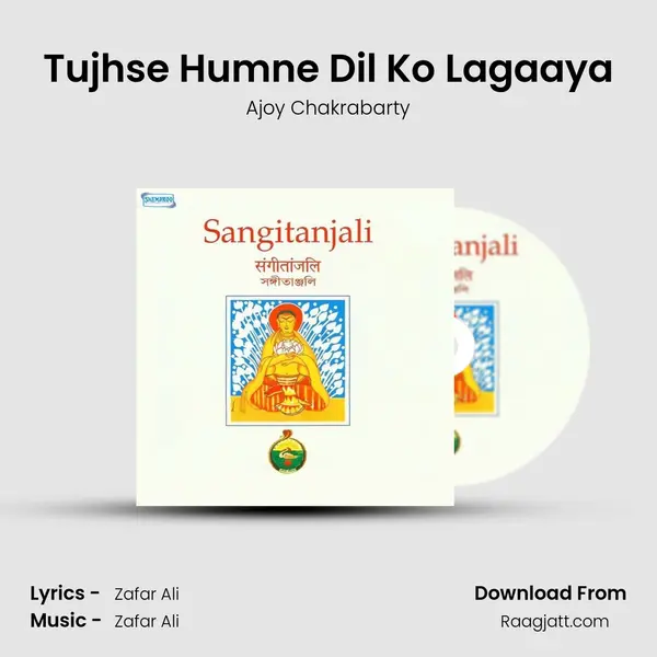 Tujhse Humne Dil Ko Lagaaya - Ajoy Chakrabarty album cover 