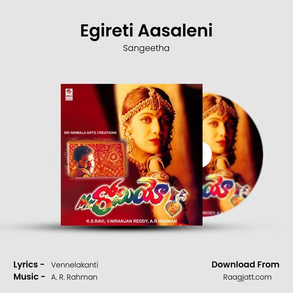 Egireti Aasaleni - Sangeetha mp3 song