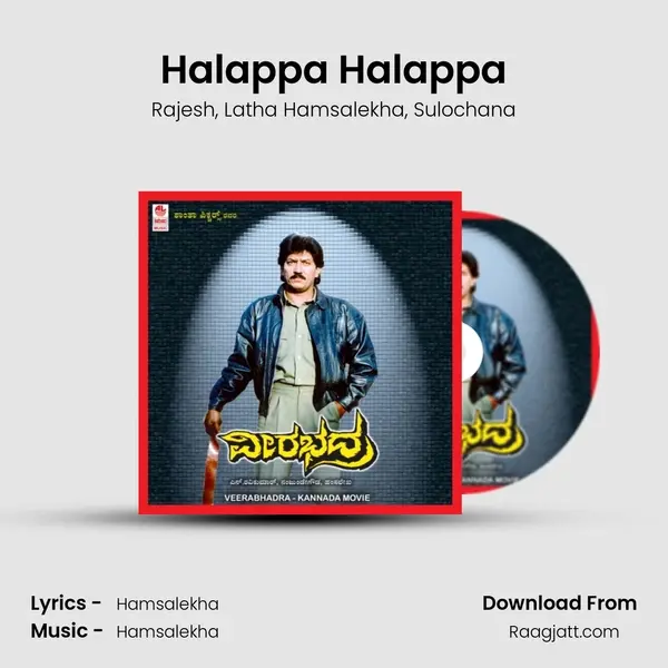 Halappa Halappa - Rajesh album cover 