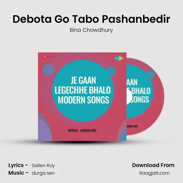 Debota Go Tabo Pashanbedir mp3 song