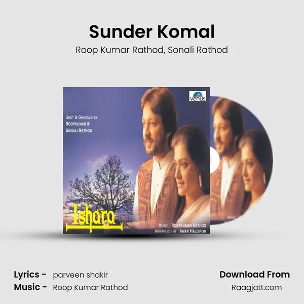 Sunder Komal - Roop Kumar Rathod album cover 