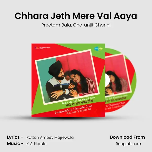 Chhara Jeth Mere Val Aaya mp3 song