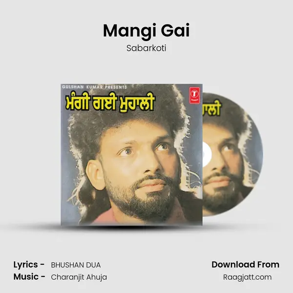 Mangi Gai mp3 song