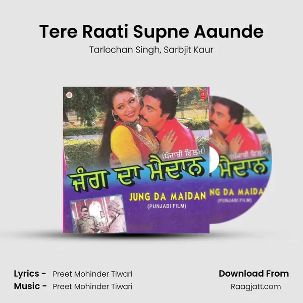 Tere Raati Supne Aaunde mp3 song