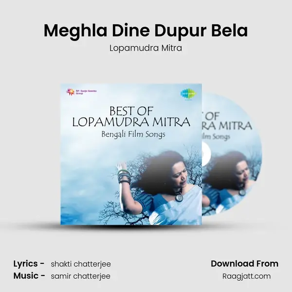 Meghla Dine Dupur Bela mp3 song