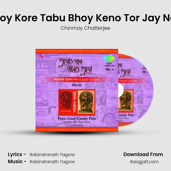 Joy Kore Tabu Bhoy Keno Tor Jay Na mp3 song