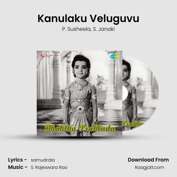 Kanulaku Veluguvu - P. Susheela album cover 