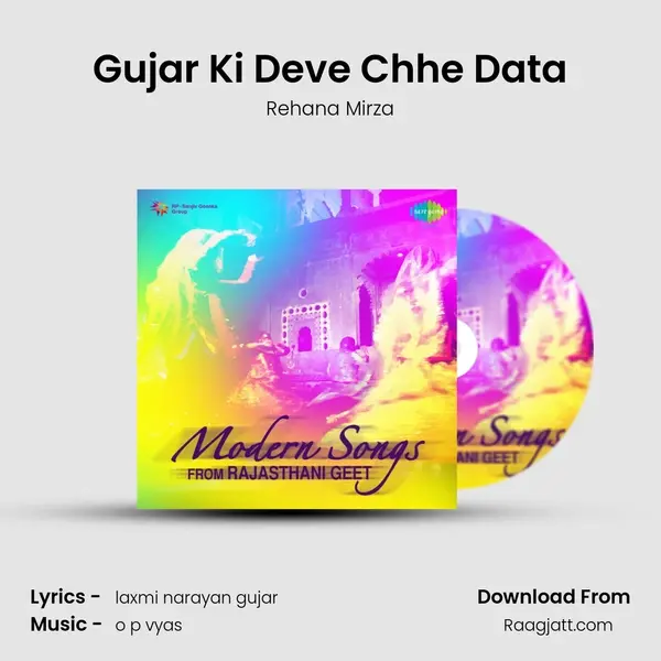 Gujar Ki Deve Chhe Data mp3 song