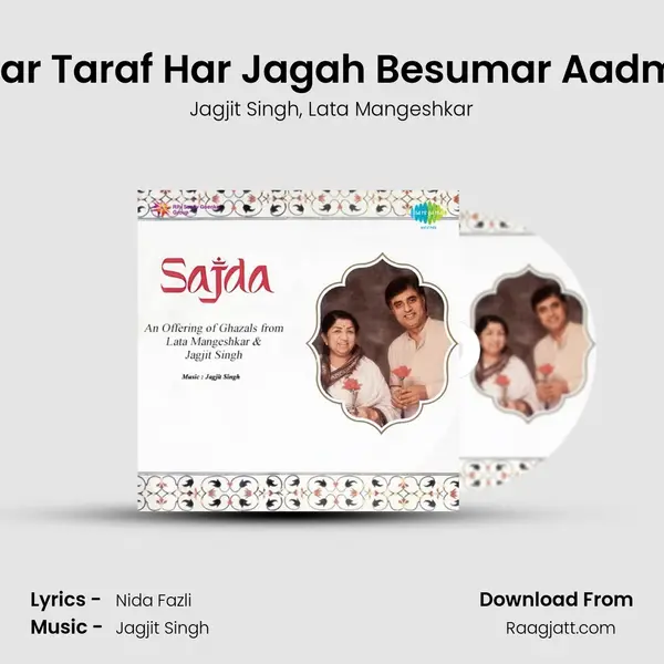 Har Taraf Har Jagah Besumar Aadmi - Jagjit Singh album cover 