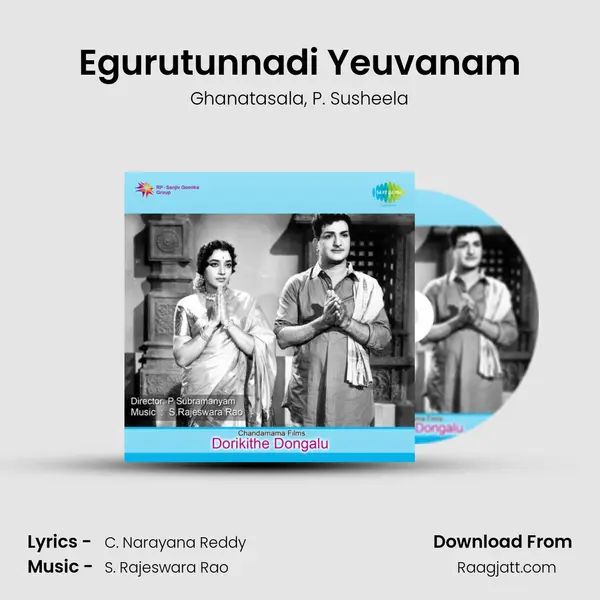 Egurutunnadi Yeuvanam - Ghanatasala album cover 