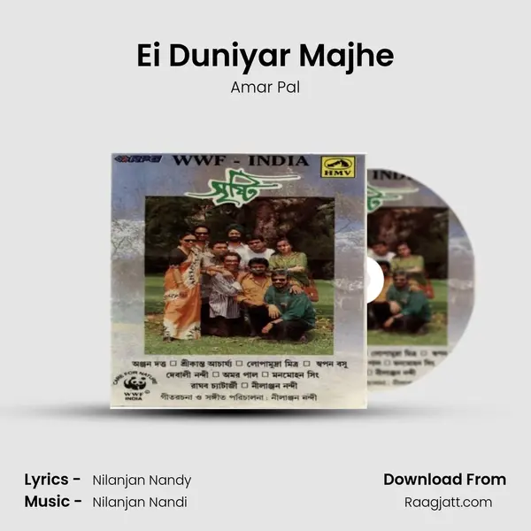 Ei Duniyar Majhe mp3 song