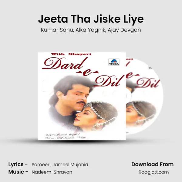 Jeeta Tha Jiske Liye mp3 song