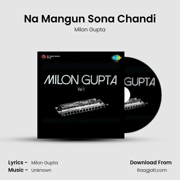 Na Mangun Sona Chandi mp3 song