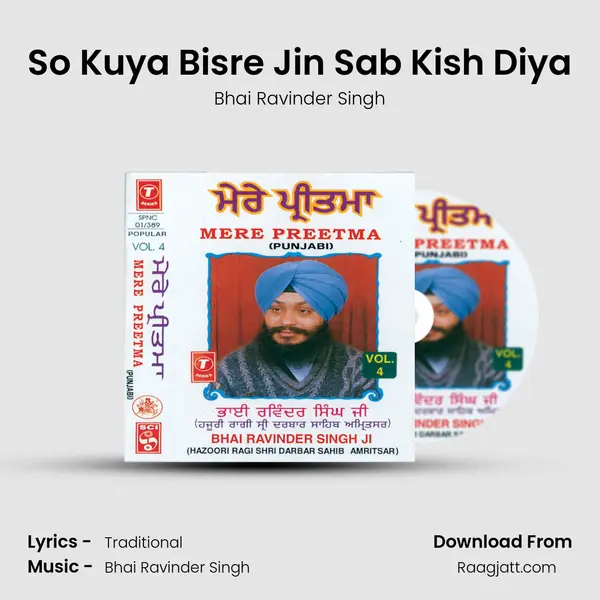 So Kuya Bisre Jin Sab Kish Diya mp3 song