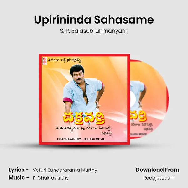 Upirininda Sahasame mp3 song