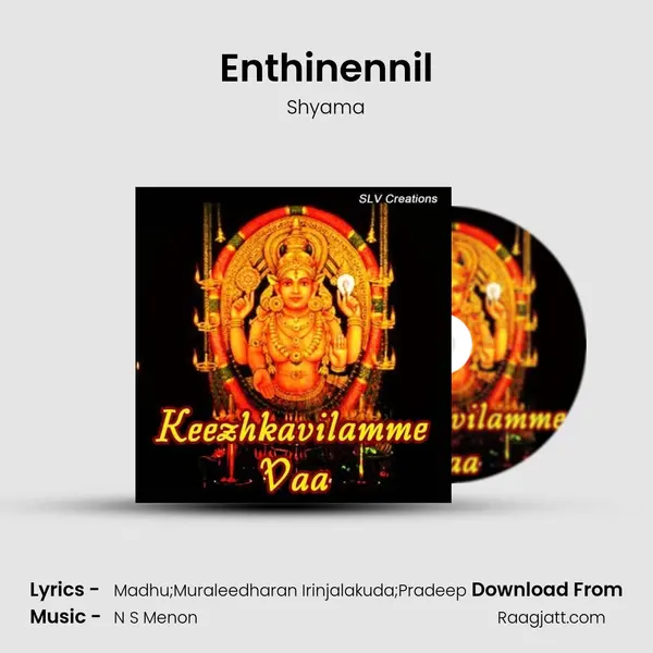 Enthinennil mp3 song