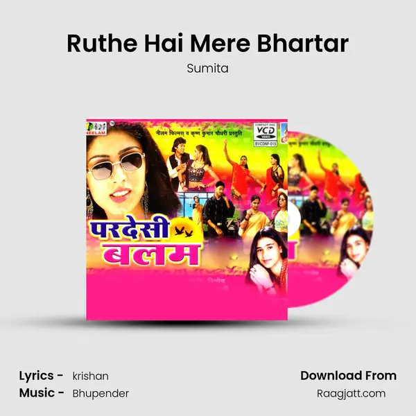 Ruthe Hai Mere Bhartar mp3 song