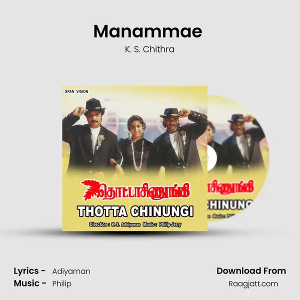 Manammae (Female) - K. S. Chithra album cover 