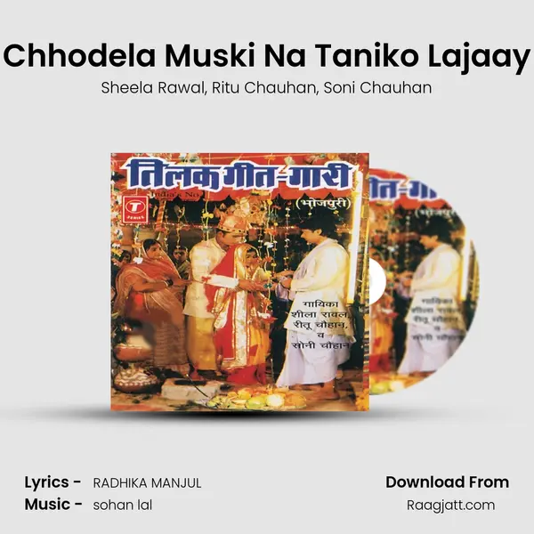 Chhodela Muski Na Taniko Lajaay mp3 song