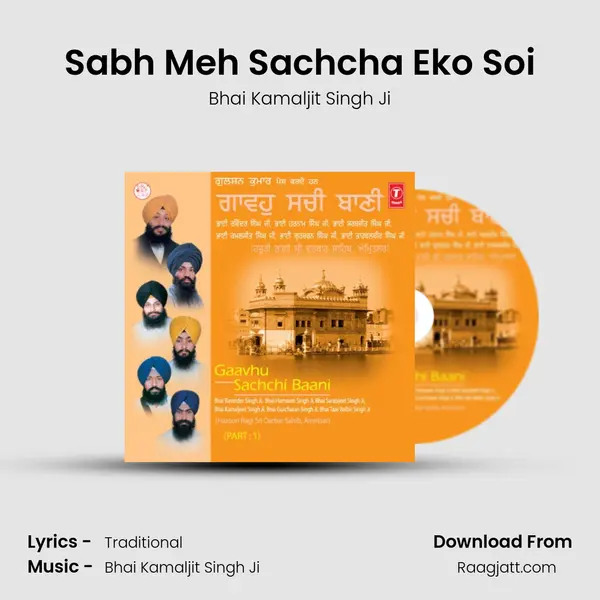 Sabh Meh Sachcha Eko Soi mp3 song