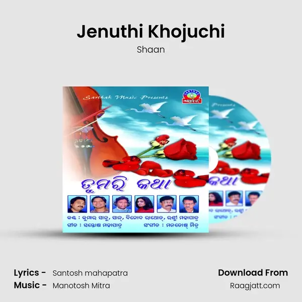 Jenuthi Khojuchi mp3 song