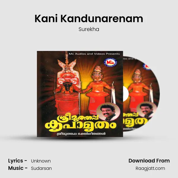 Kani Kandunarenam - Surekha album cover 