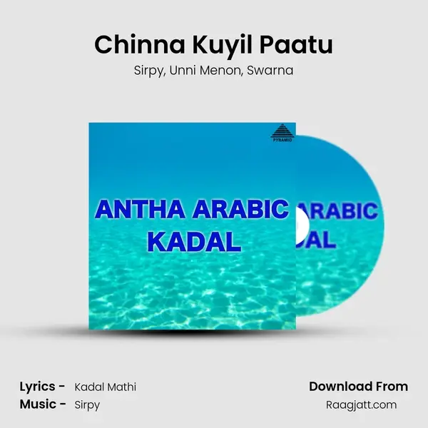 Chinna Kuyil Paatu mp3 song