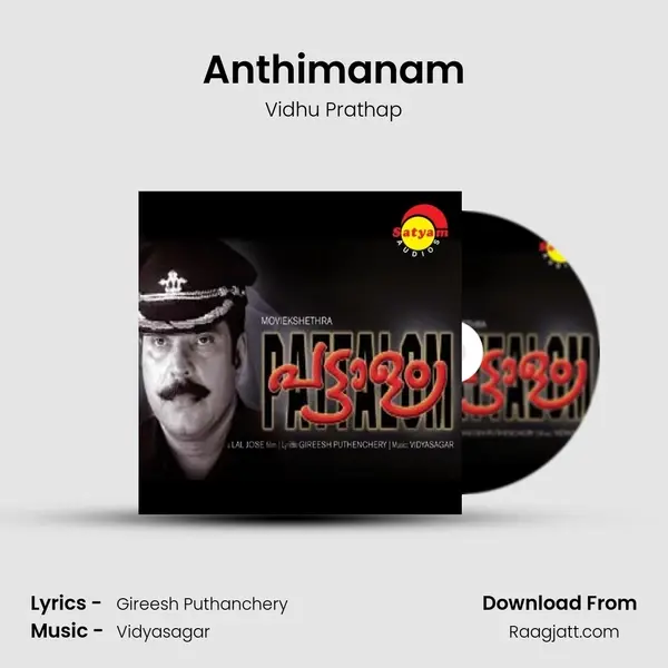 Anthimanam mp3 song