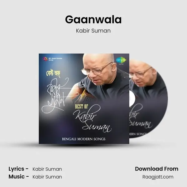 Gaanwala - Kabir Suman album cover 