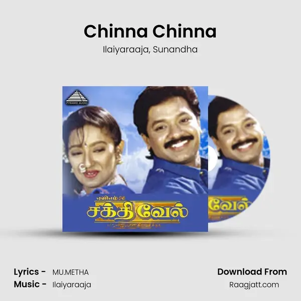 Chinna Chinna mp3 song