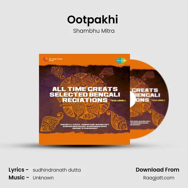 Ootpakhi (Recitations) mp3 song