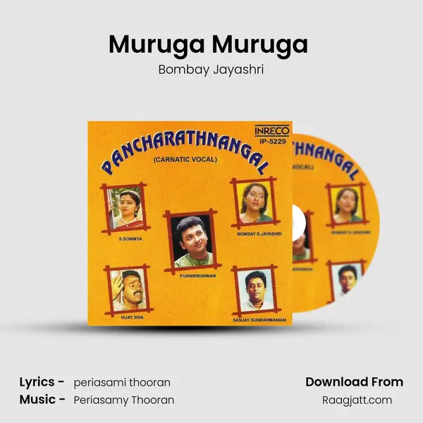 Muruga Muruga (Jayasree) mp3 song