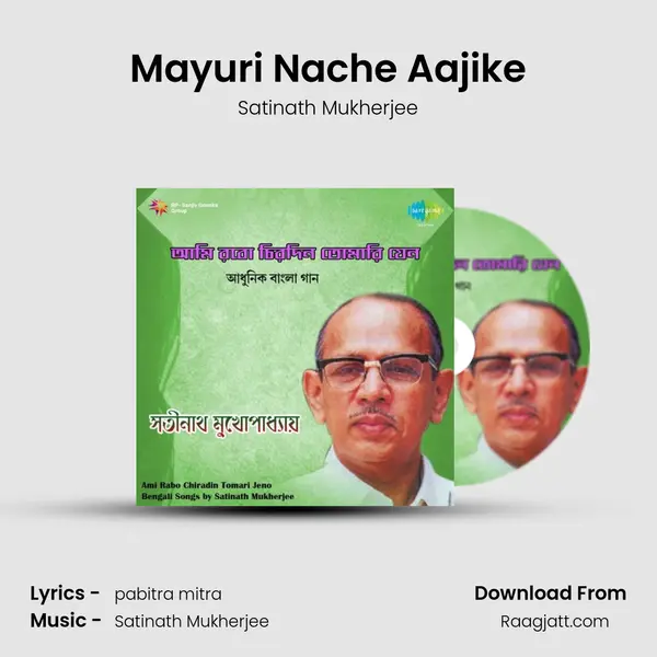 Mayuri Nache Aajike mp3 song