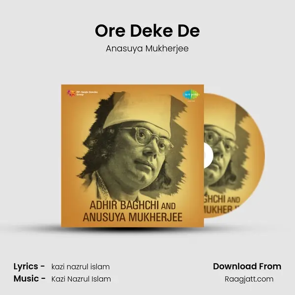 Ore Deke De mp3 song