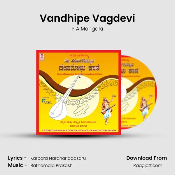 Vandhipe Vagdevi - P A Mangala album cover 