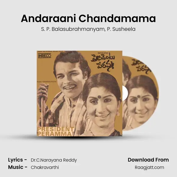 Andaraani Chandamama - S. P. Balasubrahmanyam album cover 