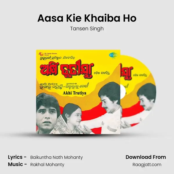 Aasa Kie Khaiba Ho - Tansen Singh mp3 song