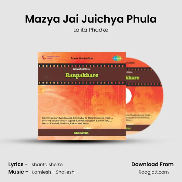 Mazya Jai Juichya Phula - Lalita Phadke album cover 