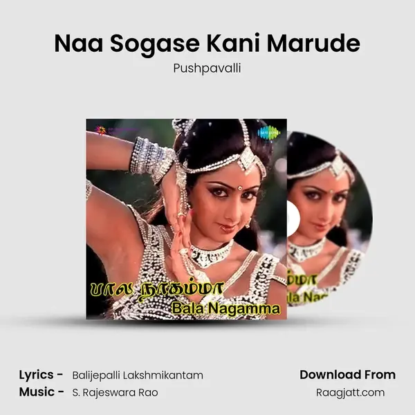 Naa Sogase Kani Marude - Pushpavalli album cover 