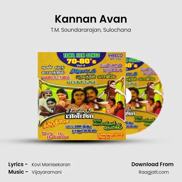 Kannan Avan - T.M. Soundararajan album cover 